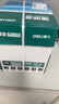 得力（deli）珊瑚海A4打印纸 80g500张*5包一箱 双面使用 加厚复印纸 整箱2500张7378【销冠系列】 实拍图