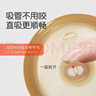 世喜奶瓶水杯配件直饮吸管嘴（吸管杯杯头直饮款）适配7.2cm口径瓶身 实拍图