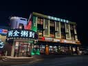 阿麦斯（amos）古诗词棒棒糖 12g*4支 礼物糖果 儿童唐诗诵读好物 零食 实拍图