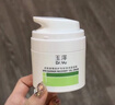 玉泽（Dr.Yu）皮肤屏障修护保湿霜50g（舒缓面霜补水保湿 敏感肌） 实拍图
