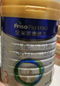 美素佳儿（Friso）皇家幼儿配方奶粉 3段（1-3岁幼儿适用）800g 乳铁蛋白 (新国标) 实拍图