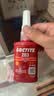 乐泰/loctite 263 螺丝胶 螺纹锁固剂 高强度耐高温密封单组分厌氧强力胶 红色 50ml/1支 实拍图