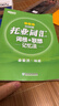 新东方 托业词汇词根+联想记忆法：乱序版 俞敏洪老师词汇书 新东方绿宝书 实拍图