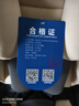 Heekin德国 儿童安全座椅汽车用0-4-12岁婴儿宝宝360度旋转ISOFIX硬接口 时尚灰(ISOFIX+360度旋转) 实拍图