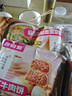 食者道门钉牛肉饼75g*10袋 皮薄肉厚早餐牛肉馅饼速食面点早饭 实拍图
