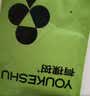 有棵树【易清洗】冰丝内裤女夏季薄10A抗菌聚乳酸隐形无痕速干三角短裤 实拍图