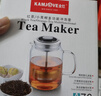 金灶（KAMJOVE） 小青柑玻璃茶壶泡茶壶 耐热玻璃茶具 茶水分离杯花茶壶飘逸杯 A76 560ml 实拍图