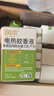 润本电蚊香液驱蚊液45ml*9瓶驱蚊防蚊补充装（无蚊香加热器） 实拍图