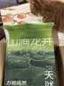 力狼猫砂 植物木薯除臭不易粘底几近无尘易结团猫砂快至次日达 【不刺鼻】龙井木薯混合5kg10斤 实拍图