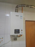 林内（Rinnai）【小蛮腰】16升燃气热水器 智慧恒温升级CPU 低水压启动热水器上门安装 16GD31（JSQ31-GD31） 实拍图