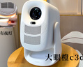 大眼橙C3D【850CVIA】高亮云台投影仪家用超高清真1080P卧室便携投影机高清智能家庭影院AI MT9660芯片 实拍图