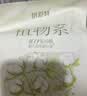 倍舒特植物系纯棉卫生巾日用24片+190mm10片共34片卫生巾京东自营姨妈巾 实拍图