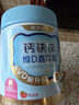 诺特兰德液体钙铁锌维D直饮包 维生素d3 有机柠檬酸钙 vd饮草莓味30条*6桶 实拍图