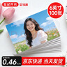 世纪开元【爆款TOP1】洗照片冲印6英寸100张打印相片在线冲印乐凯相纸多地次日达手机照冲洗可塑封定制作相册纪念礼物 实拍图