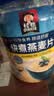 桂格（QUAKER）即食燕麦片1478克 营养早餐 膳食纤维 零添加白砂糖 实拍图