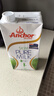 安佳（Anchor）脱脂牛奶 3.6g蛋白质牛奶 新西兰原装进口草饲1L*12盒 实拍图
