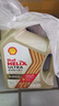 壳牌（Shell）极净超凡喜力全合成机油0w-30(0w30)SQ级 C3 4L汽车保养京东自营 实拍图