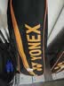 尤尼克斯（YONEX）羽毛球拍全碳素弓箭对拍套装比赛5U轻量ARC5I附手胶拍包尼龙球 实拍图