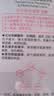 美加净酵米焕活保湿精华乳100ML 新升级精华乳液秋季滋润清爽不油腻 实拍图