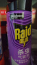 雷达（Raid）杀虫剂喷雾550ml*2瓶无香型家用室内杀虫气雾剂 蟑螂药 灭蟑螂 实拍图