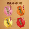 徐福记酥心糖3斤(约130颗)多口味 结婚订婚散装喜糖 儿童糖果 休闲零食 实拍图