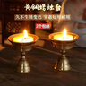 吉祥缘 蜡烛台酥油油灯座纯黄铜长明灯供灯底座灯架家用摆件 中号/个 实拍图
