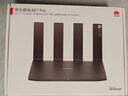华为路由BE7 Pro 【Mate 80适配】  Wi-Fi 7 6500兆级 超薄膜天线 全2.5GE网口 千兆路由器无线家用 实拍图