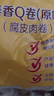 正大泰香Q卷(原味)2斤 鸡肉卷半成品冷冻火锅麻辣烫食材 实拍图