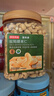 京东京造盐焗腰果仁1kg越南原料每日坚果休闲孕妇零食营养健康送礼无添加 实拍图