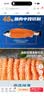 海天下冰鲜挪威三文鱼 鱼腩去膜整切400g【可生食资质GB10136】源头直发 实拍图