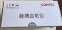 CONTEC康泰家医两用血氧仪指夹式氧饱夹心率脉率检测仪CMS50E老人送礼 实拍图