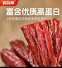 科尔沁手撕风干牛肉干 原味500g净含量 量贩装 休闲零食 肉干肉脯 特产 实拍图