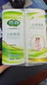 雨森（YUSEN）卷纸 卫生纸家用妇婴长卷无芯厕所卷纸2卷6层青春期少女适用 6层 150g/卷*2卷 【活动专属】 实拍图