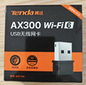 Tenda腾达USB无线网卡WiFi6 智能免驱AX900 5G网卡 无线网卡台式机专用 内置天线 无限wifi接收器发射器 实拍图