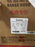 志高（CHIGO）【品牌补贴 20%】油烟机 一级能效 中式家用大吸力抽油烟机顶吸小尺寸脱排油烟机 高配按键款+深腔滤网+自行安装 实拍图