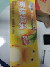 欢乐家×奶龙 黄桃罐头245g*9瓶 新鲜糖水水果罐头 端午礼盒 休闲零食 实拍图