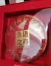 澜沧古茶云南普洱熟茶2025年景迈之春明前春茶200g礼盒装送礼 实拍图