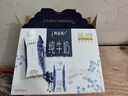 蒙牛特仑苏纯牛奶250ml*10盒 3.8g乳蛋白/100ml 精美送礼盒装端午礼盒 实拍图
