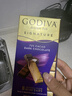 歌帝梵（Godiva）【能量闪充】醇享72%可可进口黑巧克力90g 独立装零食  学生考试 实拍图