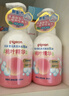 贝亲（Pigeon）洗发水沐浴露 含桃叶精华 洗发沐浴二合一  四季通用 500ml*2 实拍图