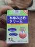 选多邦 买2+1 发3盒 选多帮 实拍图