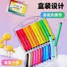 晨光(M&G)文具36色粗三角杆水彩笔可水洗大容量彩笔画笔幼儿园无毒生日礼ACP901R1 实拍图