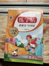 三年级上册练字帖 2025年新版看拼音写生字词语 3年级字帖 同步语文人教版课本生字词语描红字帖 小学语文同步练字 实拍图