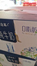蒙牛特仑苏纯牛奶250ml*10盒 3.8g乳蛋白/100ml 精美送礼盒装端午礼盒 实拍图