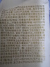 凸凸棉迷你巾量少日用卫生巾姨妈巾超薄无感全透气经期非护垫180mm24片 实拍图
