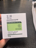 玉泽（Dr.Yu）皮肤屏障修护保湿霜50g（舒缓面霜补水保湿 敏感肌） 实拍图