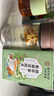 南京同仁堂同仁堂茉莉陈皮茯苓茶茉莉花茶排浊茶排浊体香茶养生花茶养颜茶包 实拍图