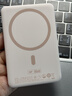 倍思卡片磁吸充电宝【3C认证】Magsafe 20W快充移动电源5000mAh可上飞机苹果17/16/15华为小米手机 实拍图