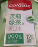 高露洁（Colgate）【会员店同款】茉莉绿茶漱口水500ml*2 无酒精温和清新口气去口臭 实拍图