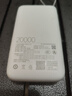 小米（MI）3C认证自带线充电宝 20000 22.5W浅灰可上飞机/火车便携  iPhone可用户外储能电源 实拍图
